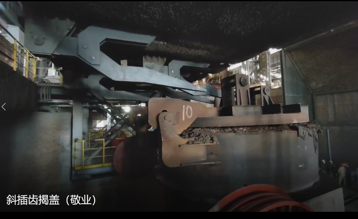 斜插齒加蓋照片（河北敬業(yè)鋼鐵）