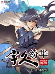 音乐竞技综艺声浪实验室全集在线观看