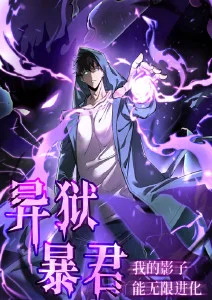 蒸汽幻想动漫铜色黎明在线观看